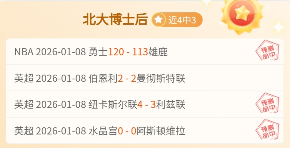 阿联酋足球,盛宴,阿积曼客场,龙8国际,龙8国际官网,中国龙8国际,龙8国际入口