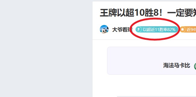 胜傲视群雄,澳洲强强争,谁能抢得头,龙8国际,龙8国际官网,中国龙8国际,龙8国际入口