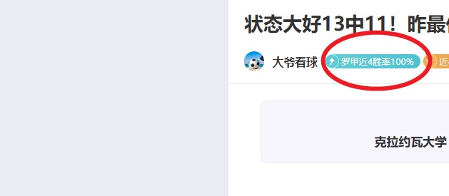 补时阶段绝,杀被判无效,维拉欧冠与,龙8国际,龙8国际官网,中国龙8国际,龙8国际入口