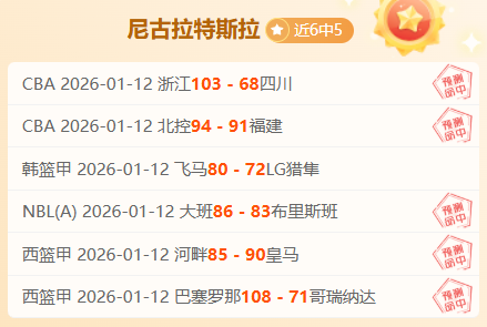 鹈鹕爆冷击,败快船,哈登发挥出,龙8国际,龙8国际官网,中国龙8国际,龙8国际入口