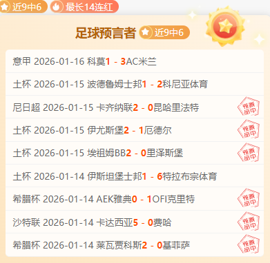 郑钦文迈阿,密站,赛事再创新,龙8国际,龙8国际官网,中国龙8国际,龙8国际入口