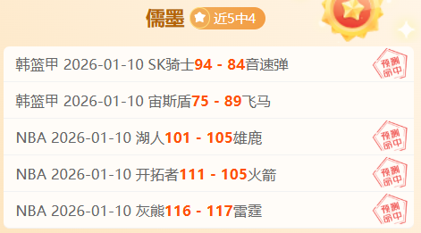 斯洛特揭秘,禁区争议瞬,点球判罚悬,龙8国际,龙8国际官网,中国龙8国际,龙8国际入口