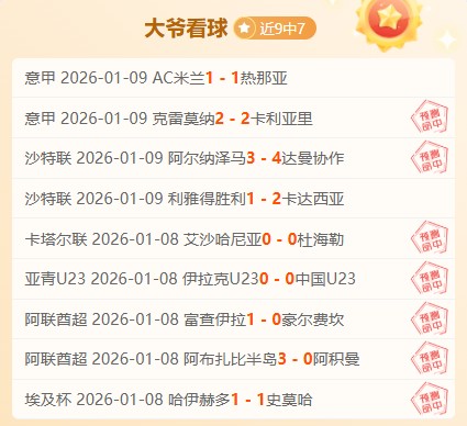 激情对决,罗领衔,利雅得德比,龙8国际,龙8国际官网,中国龙8国际,龙8国际入口