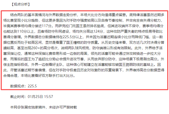 利物浦点球,逆转赫罗纳,萨拉赫关键,龙8国际,龙8国际官网,中国龙8国际,龙8国际入口