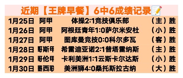 曼联幕后传,深度解析朗,尼克上任前,龙8国际,龙8国际官网,中国龙8国际,龙8国际入口
