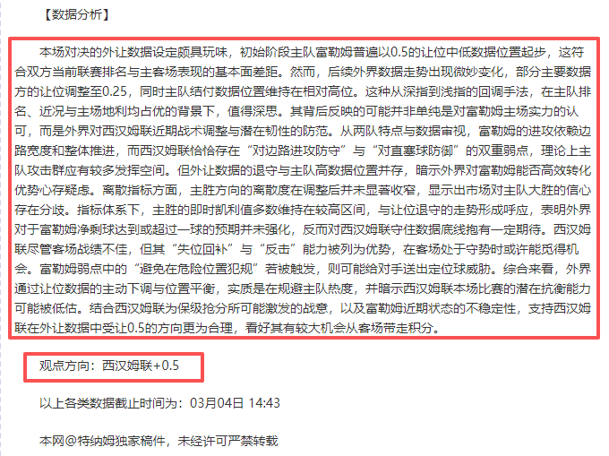 国米次回合,胜利物浦,劳塔罗世界,龙8国际,龙8国际官网,中国龙8国际,龙8国际入口