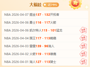 独行侠,森林狼,专场专家质,龙8国际,龙8国际官网,中国龙8国际,龙8国际入口