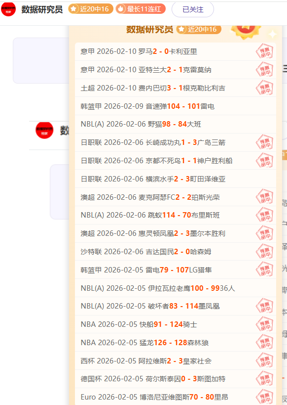 大乐透期号,专家推荐,质合分析前,龙8国际,龙8国际官网,中国龙8国际,龙8国际入口