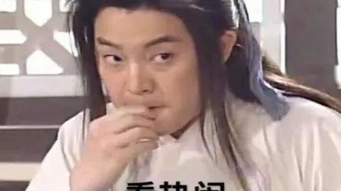 泰山队绝地反击，连追三球，巅峰对决胜利实至名归！