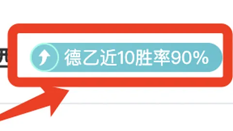 斯洛特揭秘：禁区争议瞬间，点球判罚悬念重重，我内心独白！