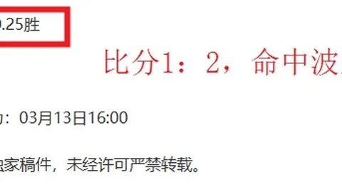 “范佩西感怀海伦芬时光：铭记信任与同行”