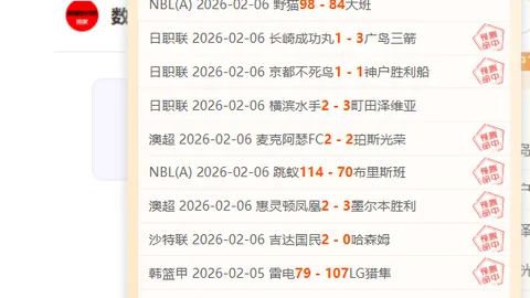 大乐透期号专家推荐：质合分析前区十码，黄蜂六连胜战热火